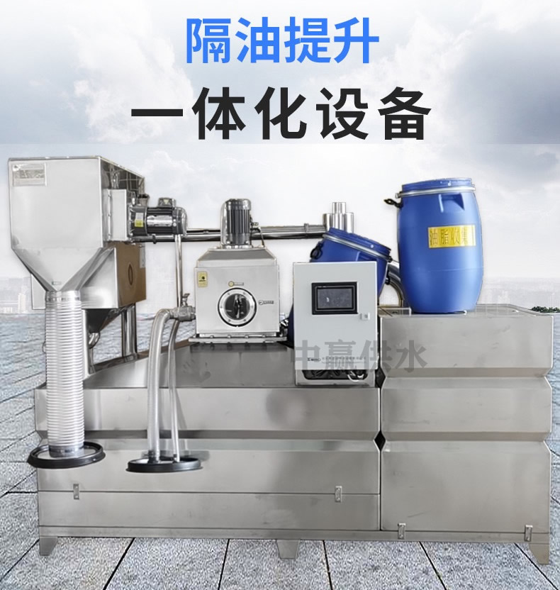 全自動(dòng)隔油一體化提升設(shè)備一般采用什么管道連接？